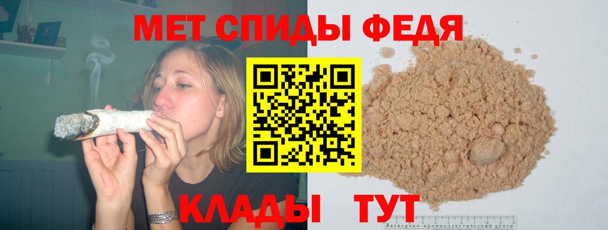Амфетамин Розовый Дзержинский