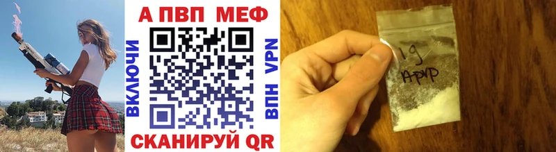 APVP мука  закладка  Дзержинский 