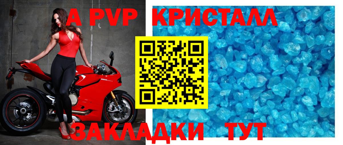 Alfa_PVP крисы CK Дзержинский
