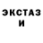 MDMA кристаллы Ria Johnson