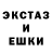 Amphetamine Розовый Lap TV