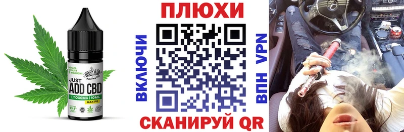 купить наркоту  Дзержинский  Еда ТГК конопля 