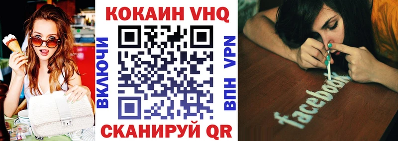 КОКАИН FishScale  Дзержинский 