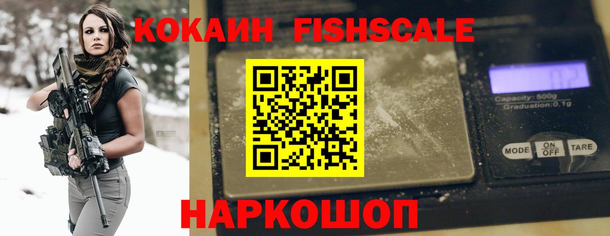 Меф МЯУ МЯУ кристаллы  НБОМе  A PVP СОЛЬ   ГАШ  Бошки Шишки  Дзержинский  Кокаин  Вход с VPN 