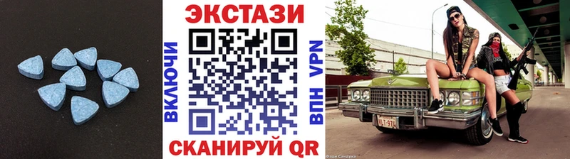 купить   Дзержинский  Ecstasy MDMA 