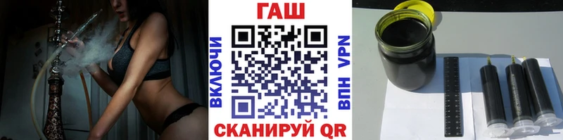 что такое наркотик  Дзержинский  ГАШИШ ice o lator 