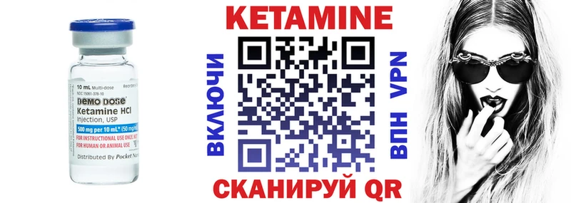 Кетамин VHQ  гидра как зайти  Дзержинский 
