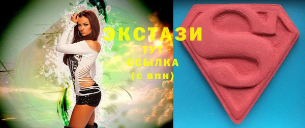экстази Аркадак