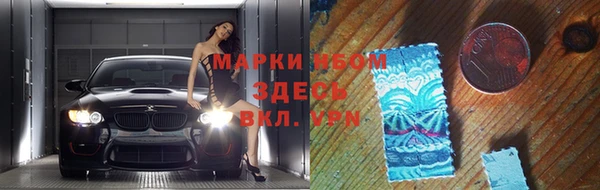 кокаин колумбия Арсеньев