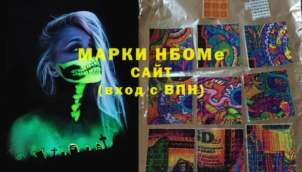 экстази Аркадак