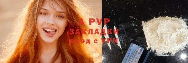 трава Баксан