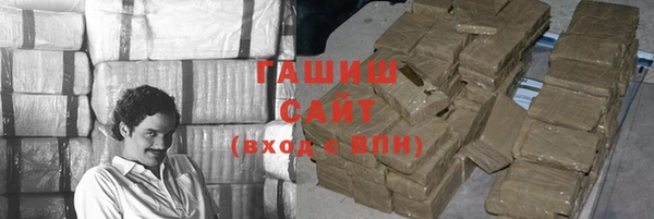 соль курить ск Армянск