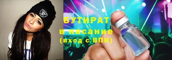 трава Баксан
