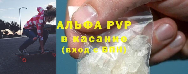 соль курить ск Армянск