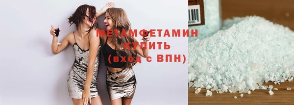 соль курить ск Армянск