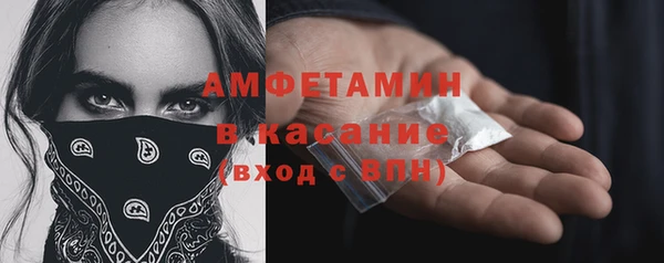 метамфетамин Осташков