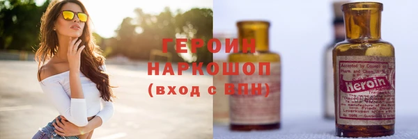 кокаин колумбия Арсеньев