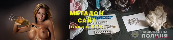 героин Балабаново