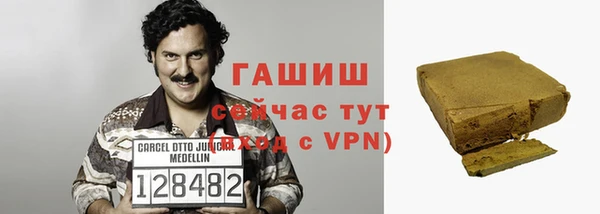 трава Баксан