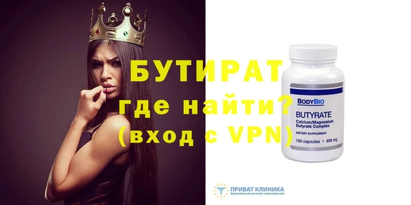 кокс Балахна