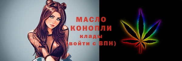 кокаин колумбия Арсеньев