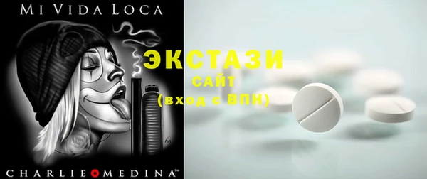 mdma Гусиноозёрск