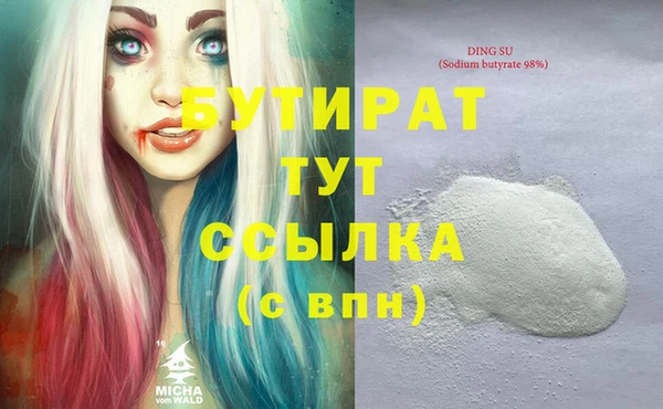 соль курить ск Армянск