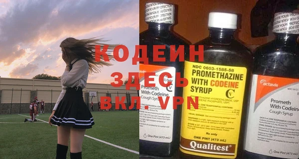 соль курить ск Армянск