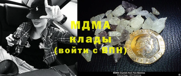 экстази Аркадак
