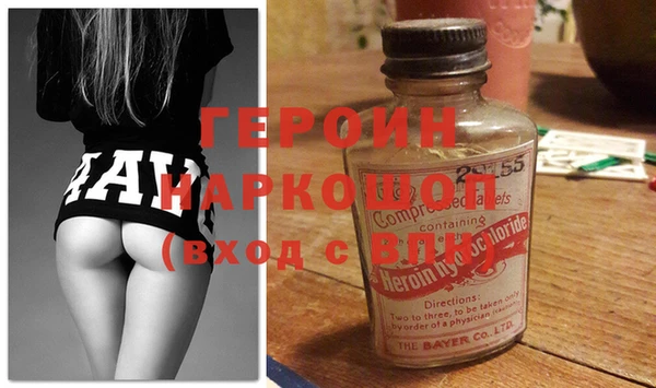 соль курить ск Армянск