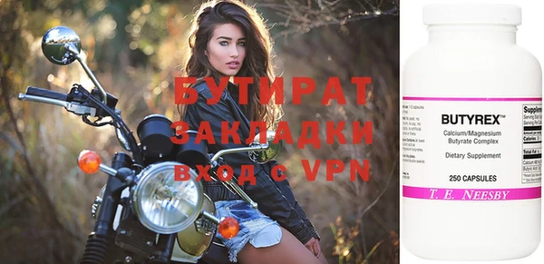 героин Балабаново