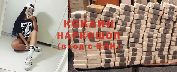 экстази Аркадак