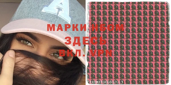 мефедрон мука Остров