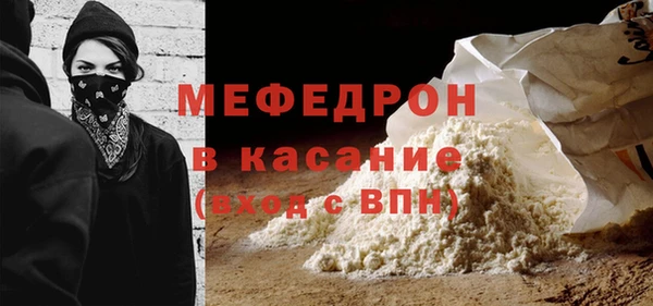 экстази Аркадак