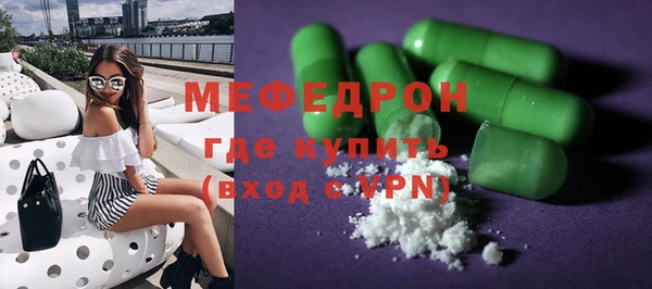 кокаин перу Осинники