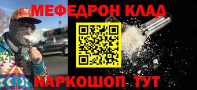 альфа пвп VHQ Камышлов