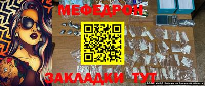 мяу мяу мука Балашиха