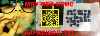 мяу мяу мука Балашиха