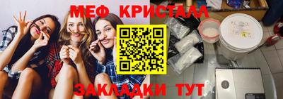 мяу мяу мука Балашиха