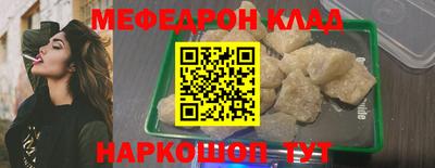 mix Балаково