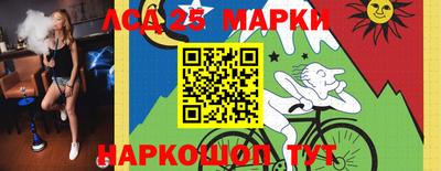 ГАЛЛЮЦИНОГЕННЫЕ ГРИБЫ Балахна