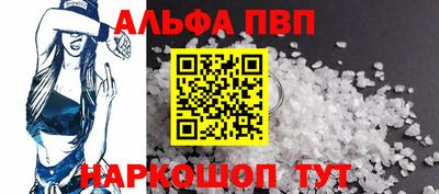 мяу мяу мука Балашиха