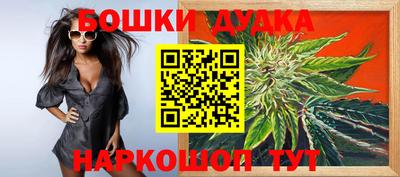 ГАЛЛЮЦИНОГЕННЫЕ ГРИБЫ Балахна