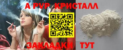 мяу мяу мука Балашиха
