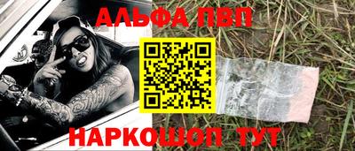 мяу мяу мука Балашиха