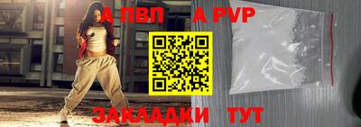 mix Балаково
