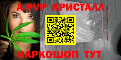 мяу мяу мука Балашиха