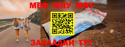 mix Балаково