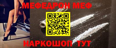 mix Балаково