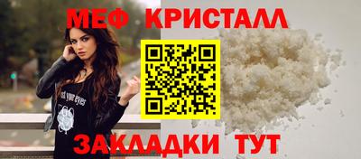 mix Балаково